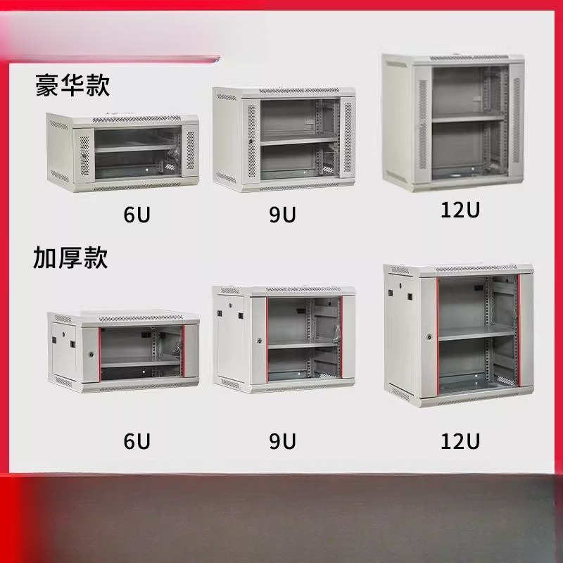 Home Office Equipment - Gabinete de red pequeño montado en
