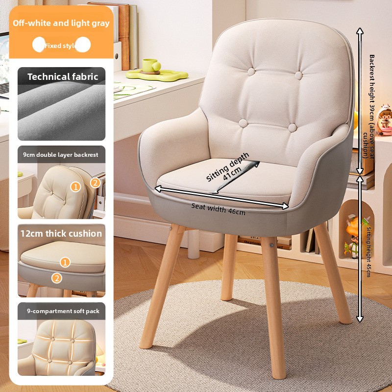 Home Office Chair - Exquisita silla de ordenador, silla de