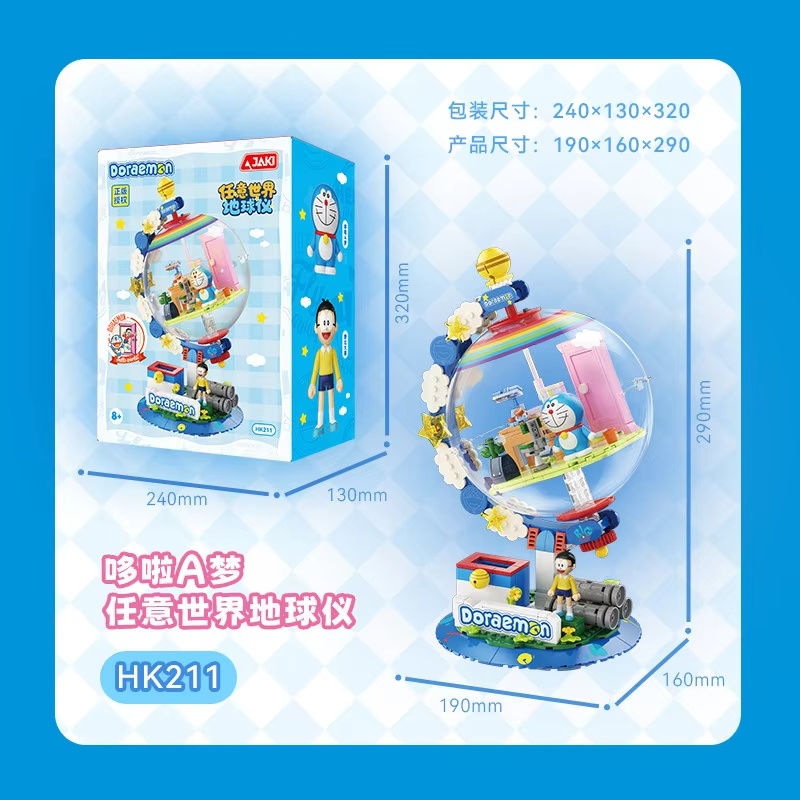 Home Office Kit - JAKI Doraemon - Bloques de Construcción