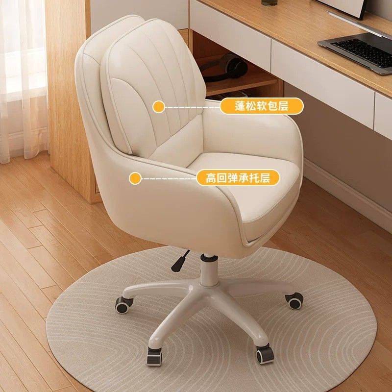 Silla de Juego Giratoria de Cu - Home Office Chair reseña y precio