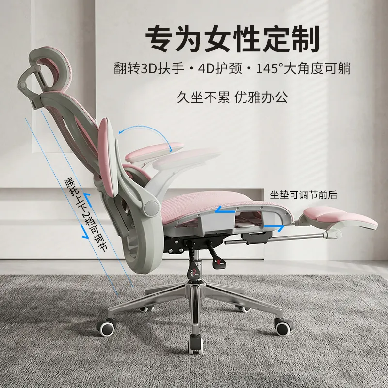 Silla Ergonómica de Oficina pa - Home Office Chair reseña y precio