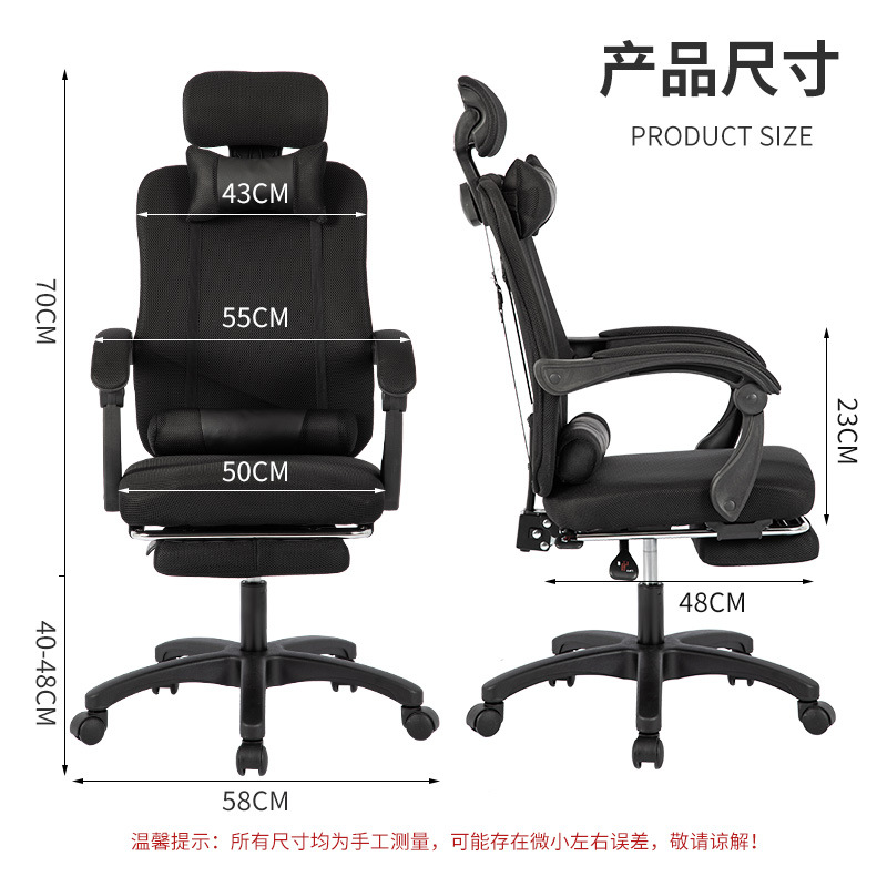 Silla de Oficina Ergonómica co - Home Office Chair reseña y precio