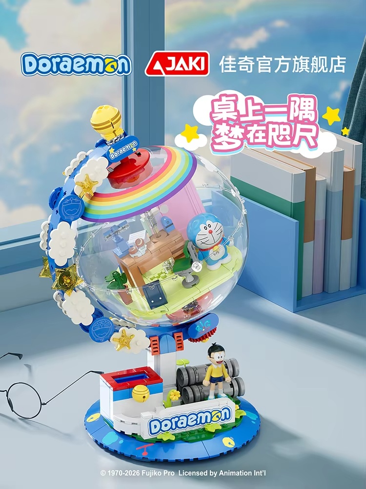 JAKI Doraemon - Bloques de Con - Home Office Kit reseña y precio