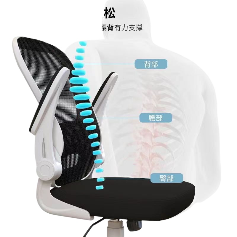 Silla Ergonómica para Juegos,  - Home Office Chair reseña y precio